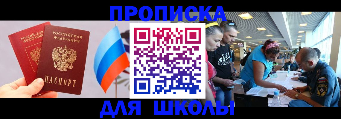 регистрация в Архангельской области