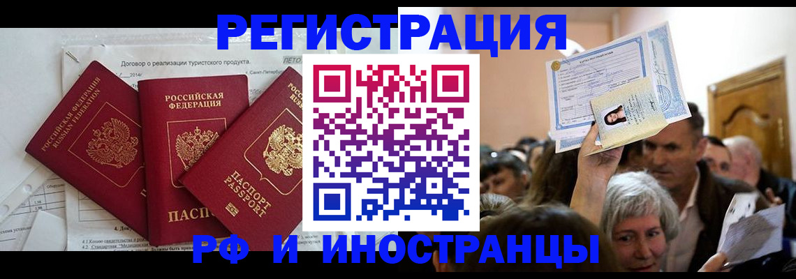 регистрация для дет. сада в Архангельской области