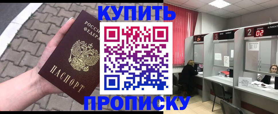 временная регистрация гарантия в Архангельской области